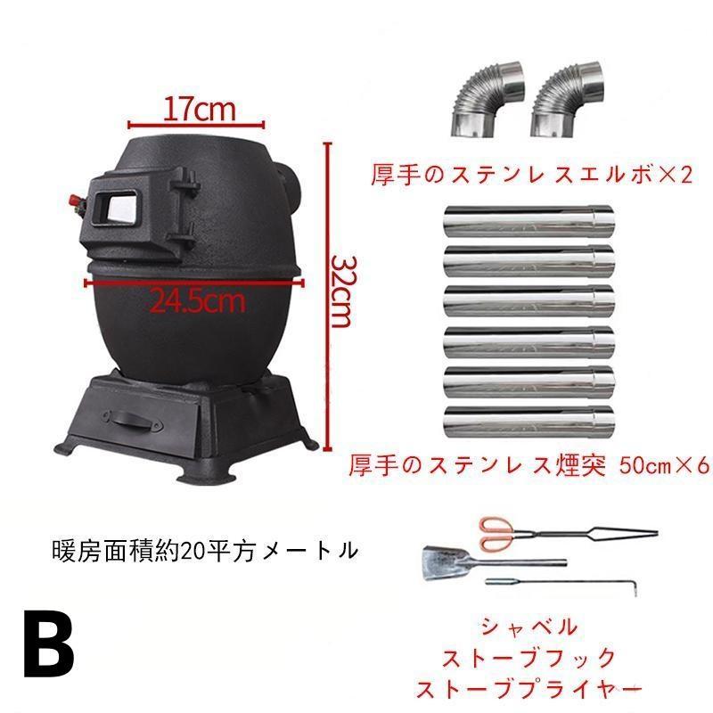 薪ストーブ 暖炉 室内 クッキングストーブ 暖房面積40m2 鋳物薪ストーブ 黒耐熱塗装 脚高タイプ 煙突、ティーポット付き 家庭用 まきス_2