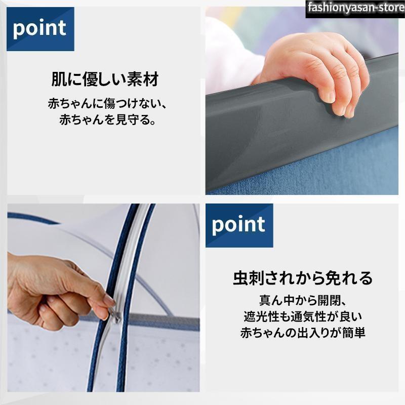 最新モデル 添い寝 ベビーベッド ミニ 持ち運び 折りたたみ SGS認証済 三年保証 新生児 0ヶ 月?24ヶ月 ゆりかご 蚊帳 付き 出産祝い_11
