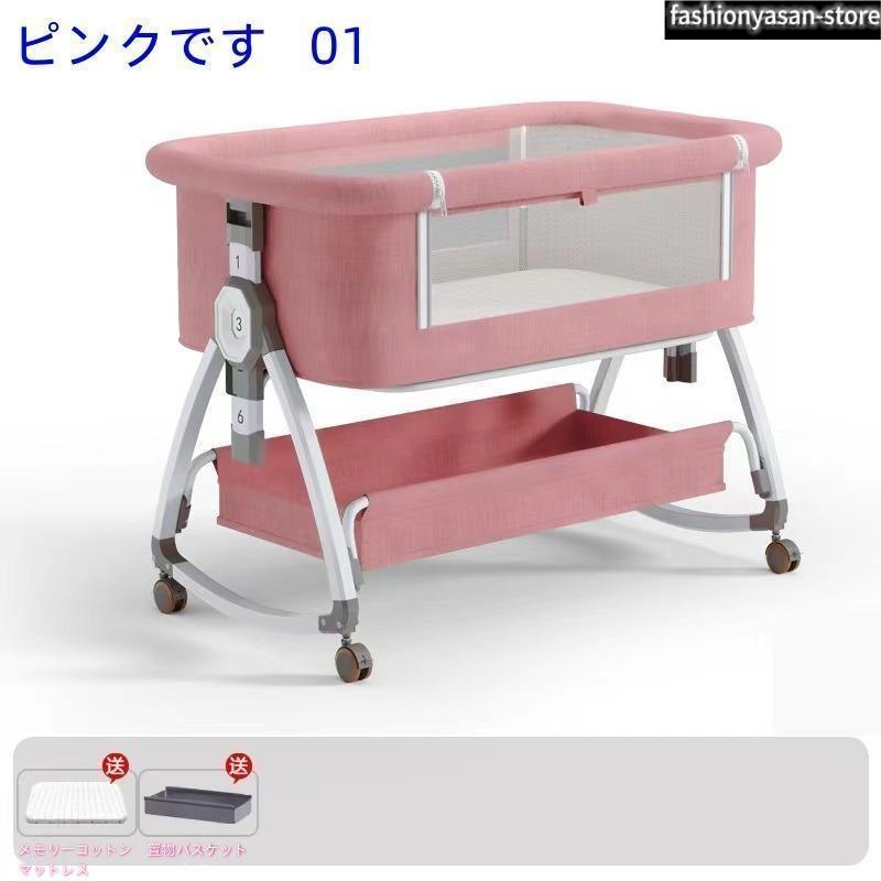 最新モデル 添い寝 ベビーベッド ミニ 持ち運び 折りたたみ SGS認証済 三年保証 新生児 0ヶ 月?24ヶ月 ゆりかご 蚊帳 付き 出産祝い_13