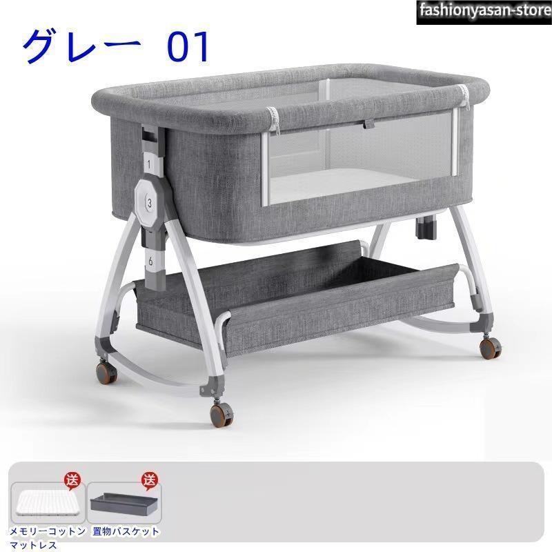 最新モデル 添い寝 ベビーベッド ミニ 持ち運び 折りたたみ SGS認証済 三年保証 新生児 0ヶ 月?24ヶ月 ゆりかご 蚊帳 付き 出産祝い_14