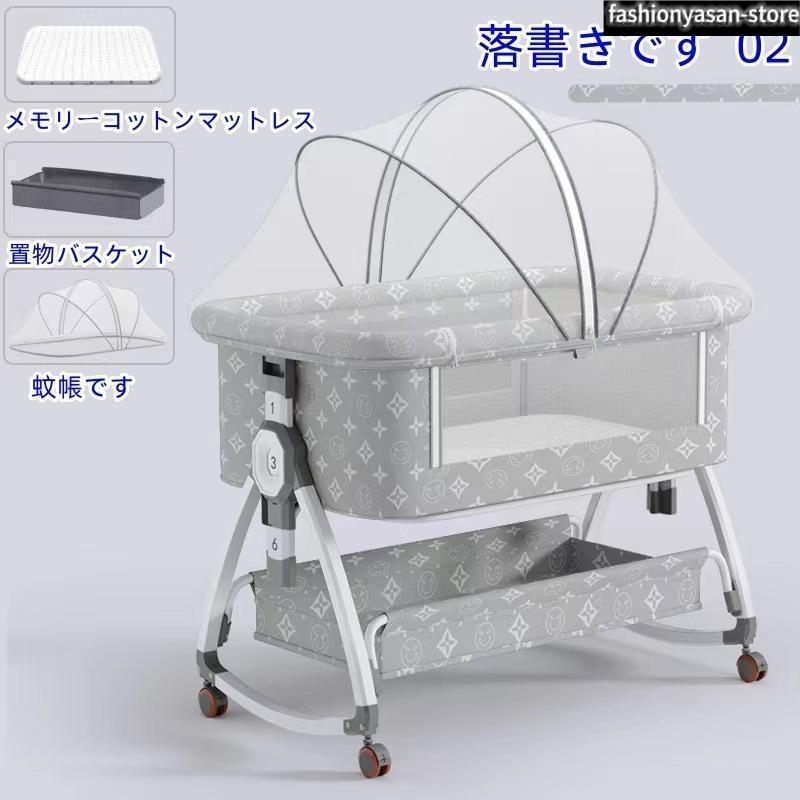 最新モデル 添い寝 ベビーベッド ミニ 持ち運び 折りたたみ SGS認証済 三年保証 新生児 0ヶ 月?24ヶ月 ゆりかご 蚊帳 付き 出産祝い_15