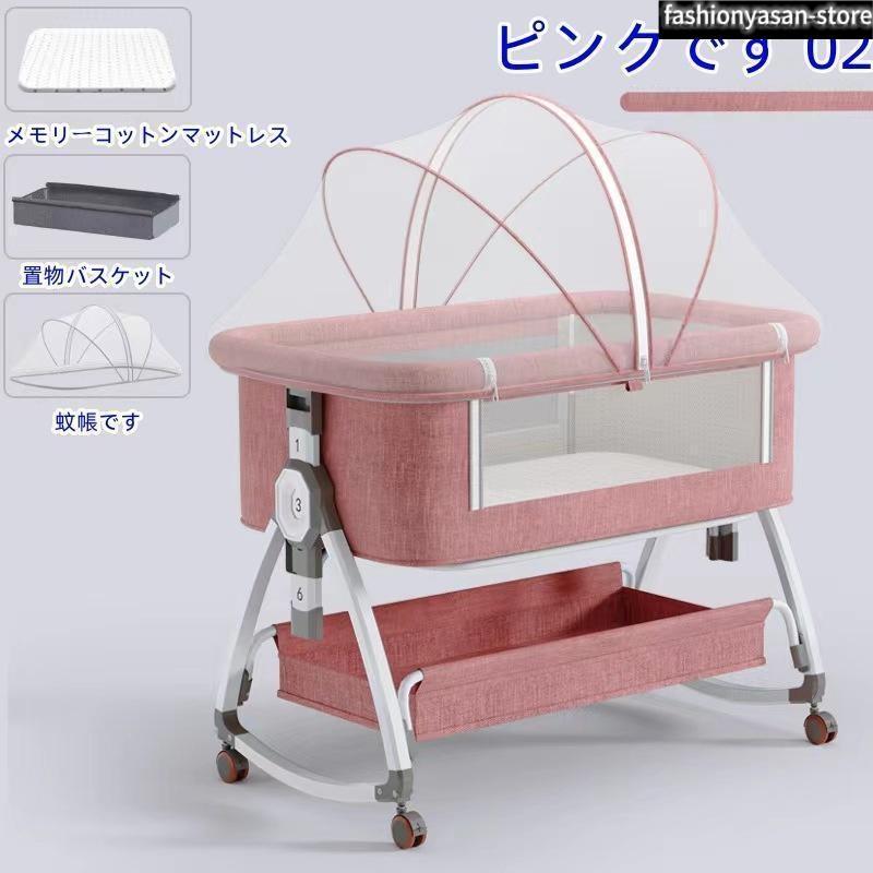 最新モデル 添い寝 ベビーベッド ミニ 持ち運び 折りたたみ SGS認証済 三年保証 新生児 0ヶ 月?24ヶ月 ゆりかご 蚊帳 付き 出産祝い_16