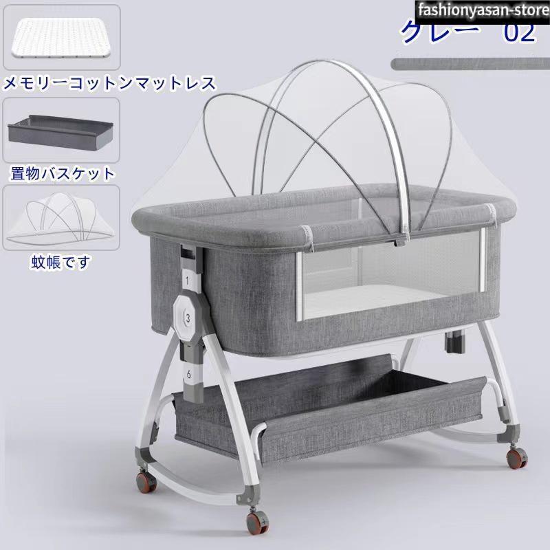 最新モデル 添い寝 ベビーベッド ミニ 持ち運び 折りたたみ SGS認証済 三年保証 新生児 0ヶ 月?24ヶ月 ゆりかご 蚊帳 付き 出産祝い_17