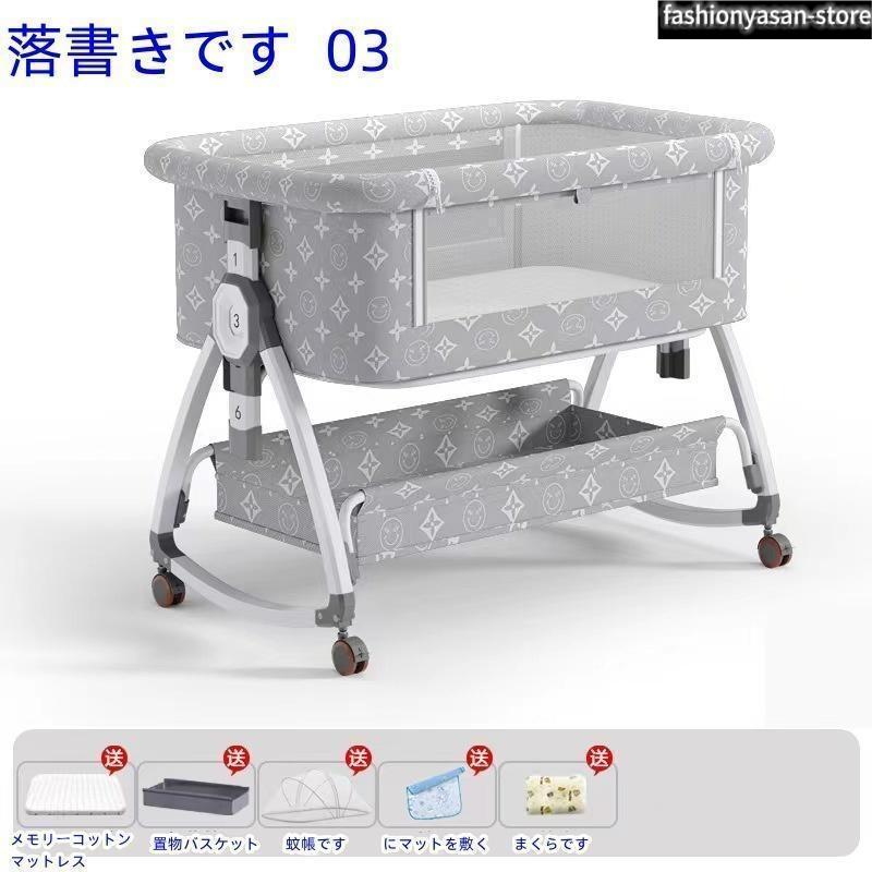 最新モデル 添い寝 ベビーベッド ミニ 持ち運び 折りたたみ SGS認証済 三年保証 新生児 0ヶ 月?24ヶ月 ゆりかご 蚊帳 付き 出産祝い_18