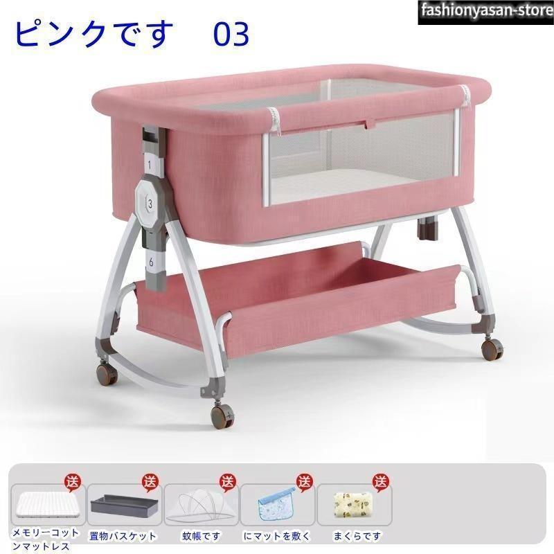 最新モデル 添い寝 ベビーベッド ミニ 持ち運び 折りたたみ SGS認証済 三年保証 新生児 0ヶ 月?24ヶ月 ゆりかご 蚊帳 付き 出産祝い_19