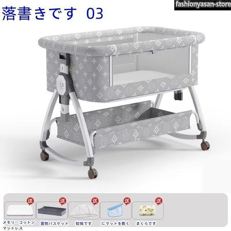 最新モデル 添い寝 ベビーベッド ミニ 持ち運び 折りたたみ SGS認証済 三年保証 新生児 0ヶ 月?24ヶ月 ゆりかご 蚊帳 付き 出産祝い_2
