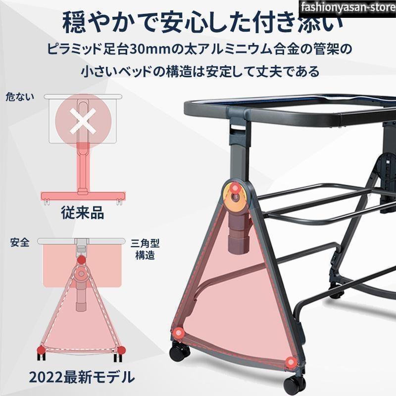 最新モデル 添い寝 ベビーベッド ミニ 持ち運び 折りたたみ SGS認証済 三年保証 新生児 0ヶ 月?24ヶ月 ゆりかご 蚊帳 付き 出産祝い_5