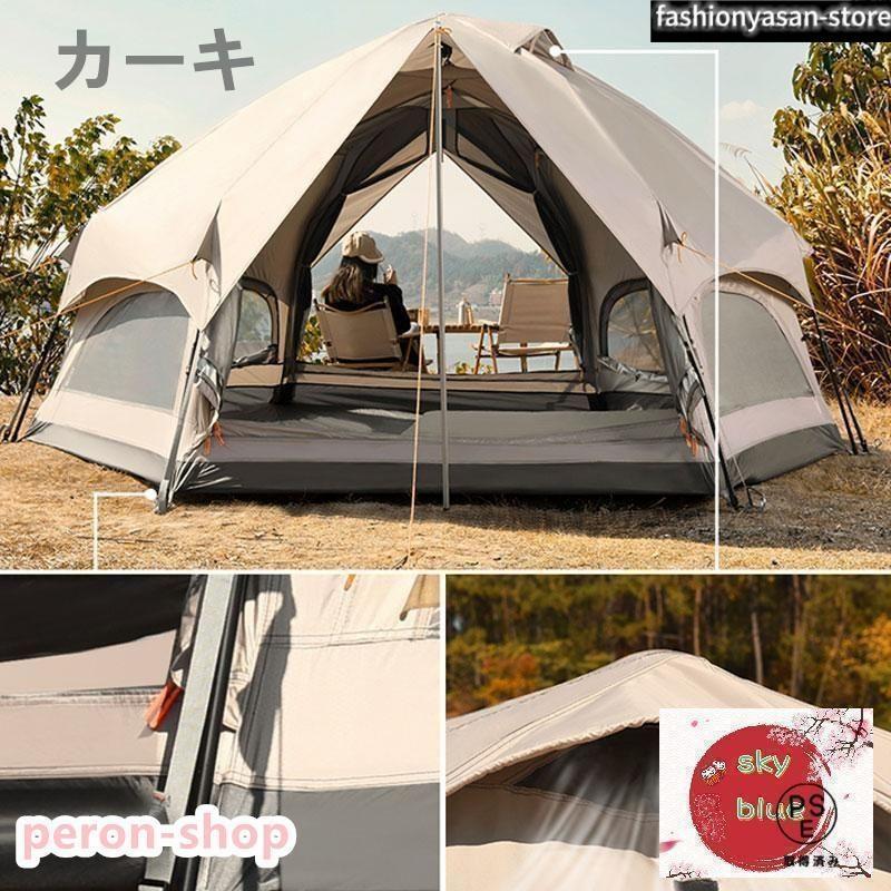赤字覚悟!キノコテント ドーム型テント キャンプテント 耐水 UVカット キャンプ 公園 ファミリーテント ポール付 グランドシート付き 簡単組立_18
