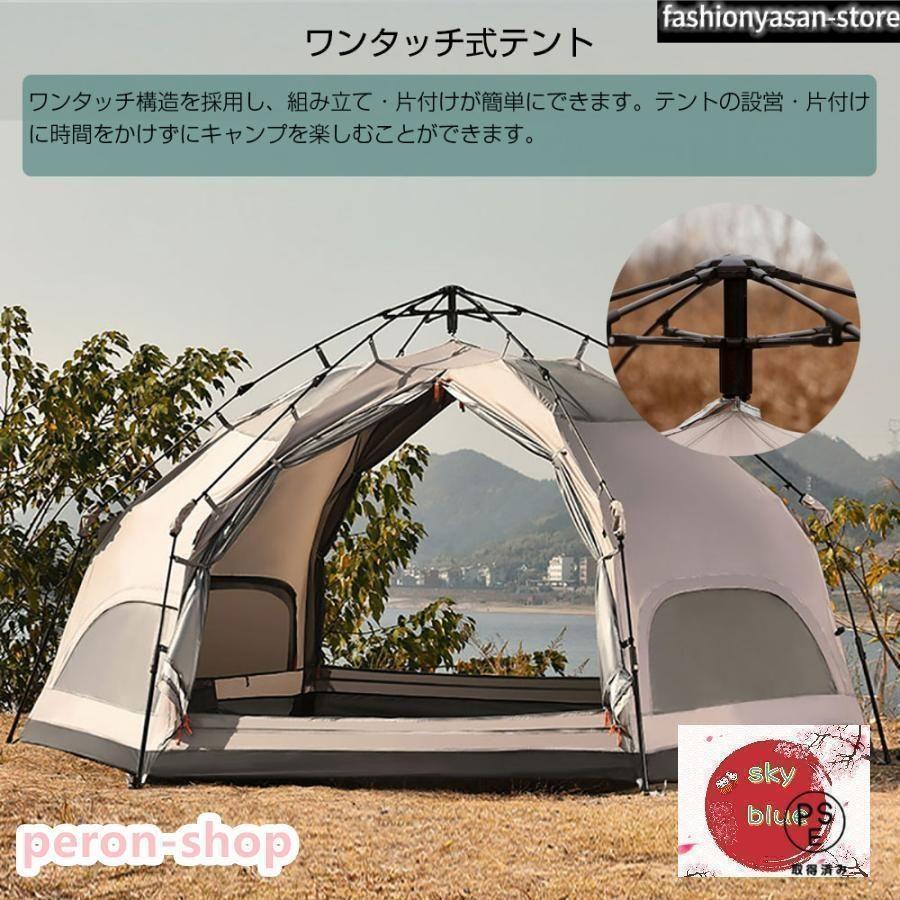 赤字覚悟!キノコテント ドーム型テント キャンプテント 耐水 UVカット キャンプ 公園 ファミリーテント ポール付 グランドシート付き 簡単組立_2