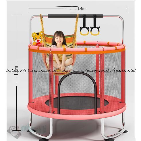 トランポリン ネット付き 子ども 子供用 大型 安全 室内 静音 6本脚 丸 セーフティネット付き ゴム式 直径120cm 140cm 耐荷重200kg 家庭用 遊具_14
