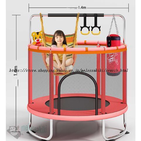 トランポリン ネット付き 子ども 子供用 大型 安全 室内 静音 6本脚 丸 セーフティネット付き ゴム式 直径120cm 140cm 耐荷重200kg 家庭用 遊具_17