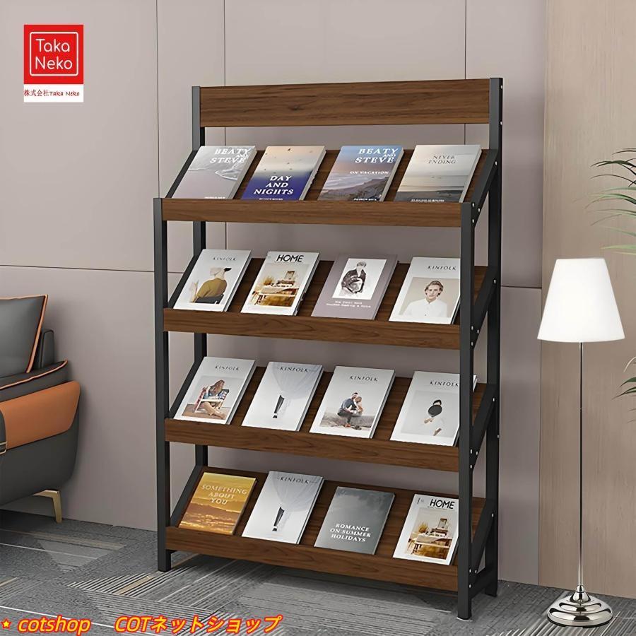 マガジンラック 4段 雑誌ラック パンフレットスタンド スチールウッド