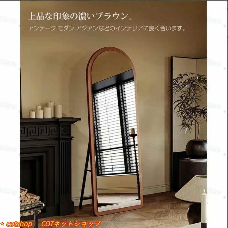 ミラー 全身鏡 姿見 鏡 スタンドミラー アンティークミラー 全身ミラー
