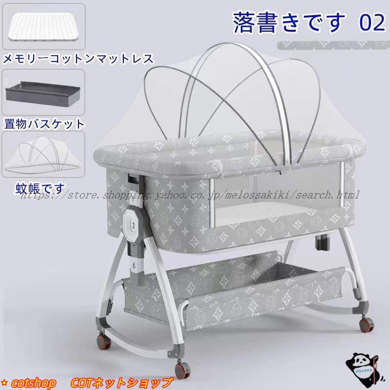 最新モデル 添い寝 ベビーベッド ミニ 持ち運び 折りたたみ 決まりまし 