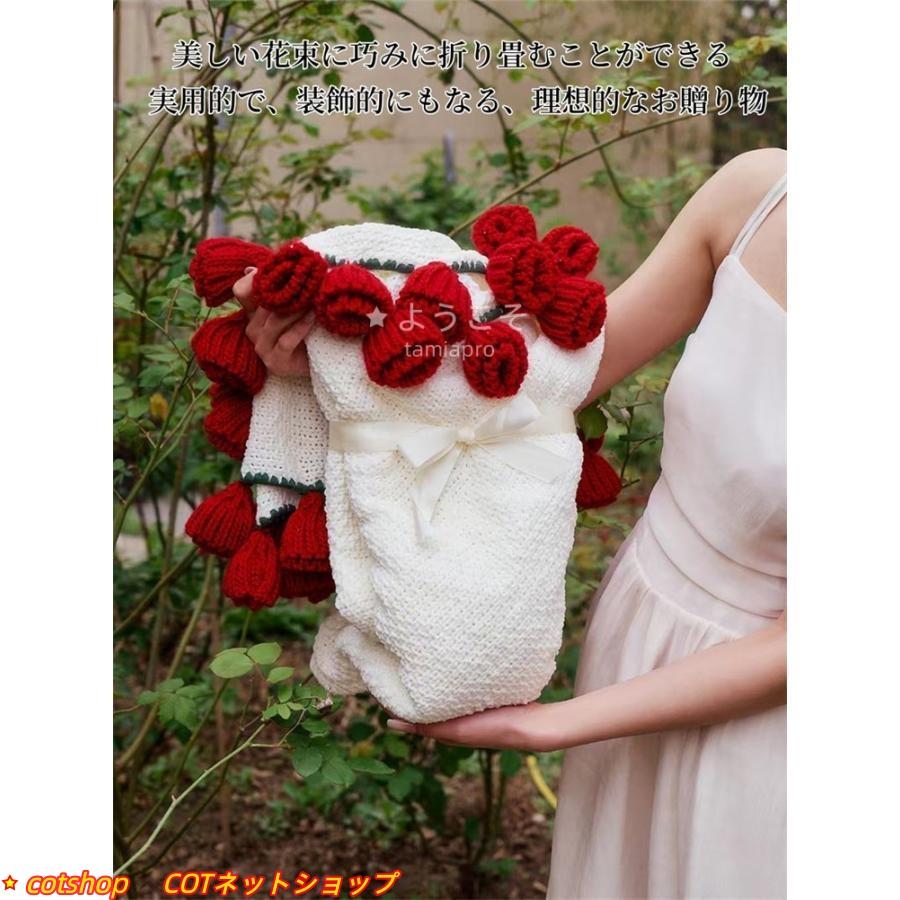 限定セール 花束ブランケット フラワーギフト ブーケブランケット