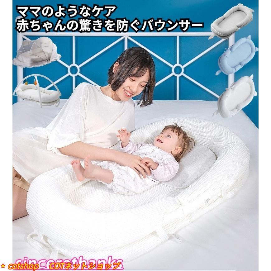 ベビーベッド 白 折り畳み ベッドインベッド 携帯型 添い寝 出産祝い 洗濯可能 ベビーベッド 白 折り畳み ベッドインベッド 携帯型 添い寝 出産
