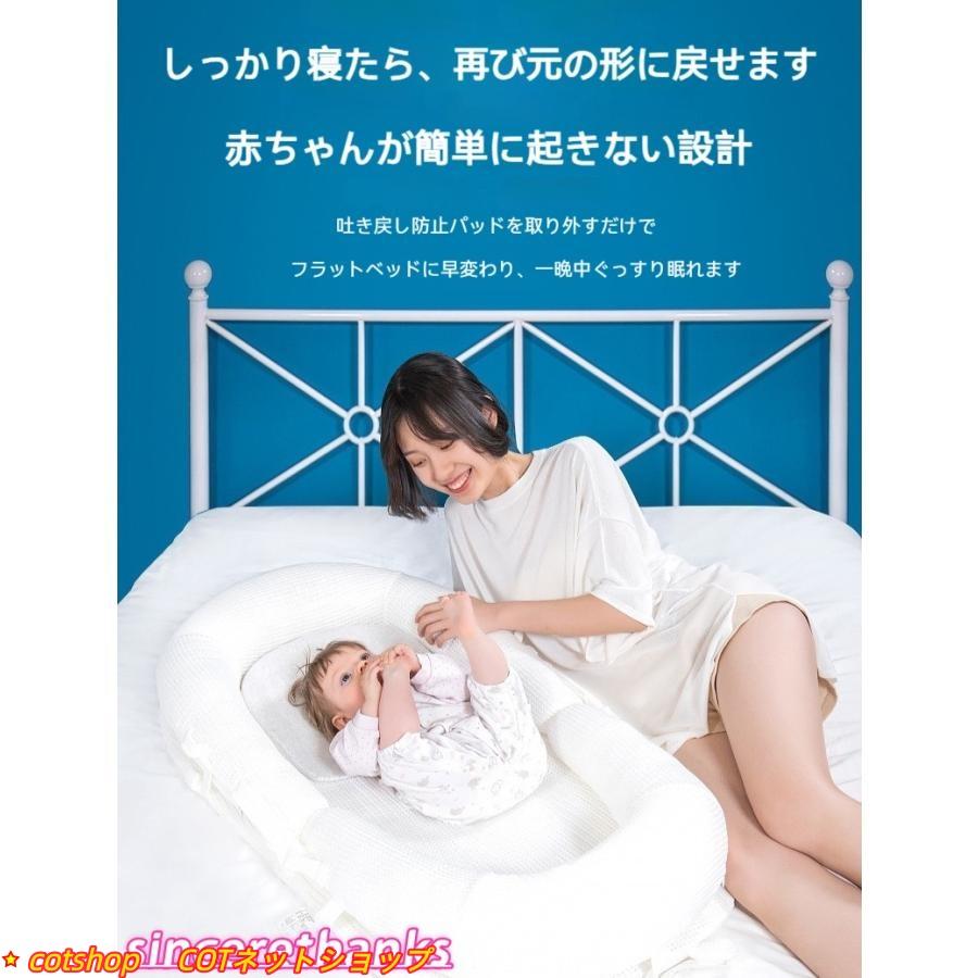 ベビーベッド 白 折り畳み ベッドインベッド 携帯型 添い寝 出産祝い