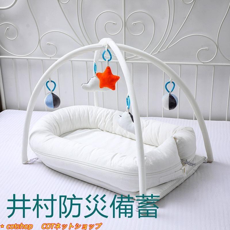 ベビーベッド 白 折り畳み ベッドインベッド 携帯型 添い寝 出産祝い