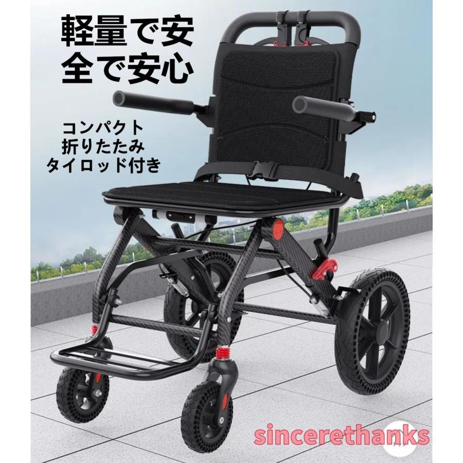 車椅子 車いす 折り畳み式車椅子 介助型 軽量 アルミ合金 簡易