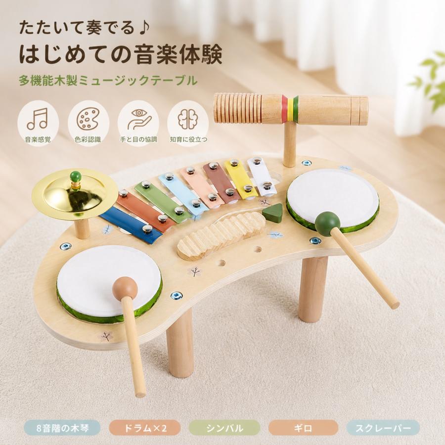 木製 知育玩具 多機能 音遊び 楽器セット 叩いて遊べる 架子鼓 モンテッソーリ 早期教育 室内遊び 子ども用 たたく ハープ カエルギロ 木琴 銅〓 太鼓 幼児向け | 