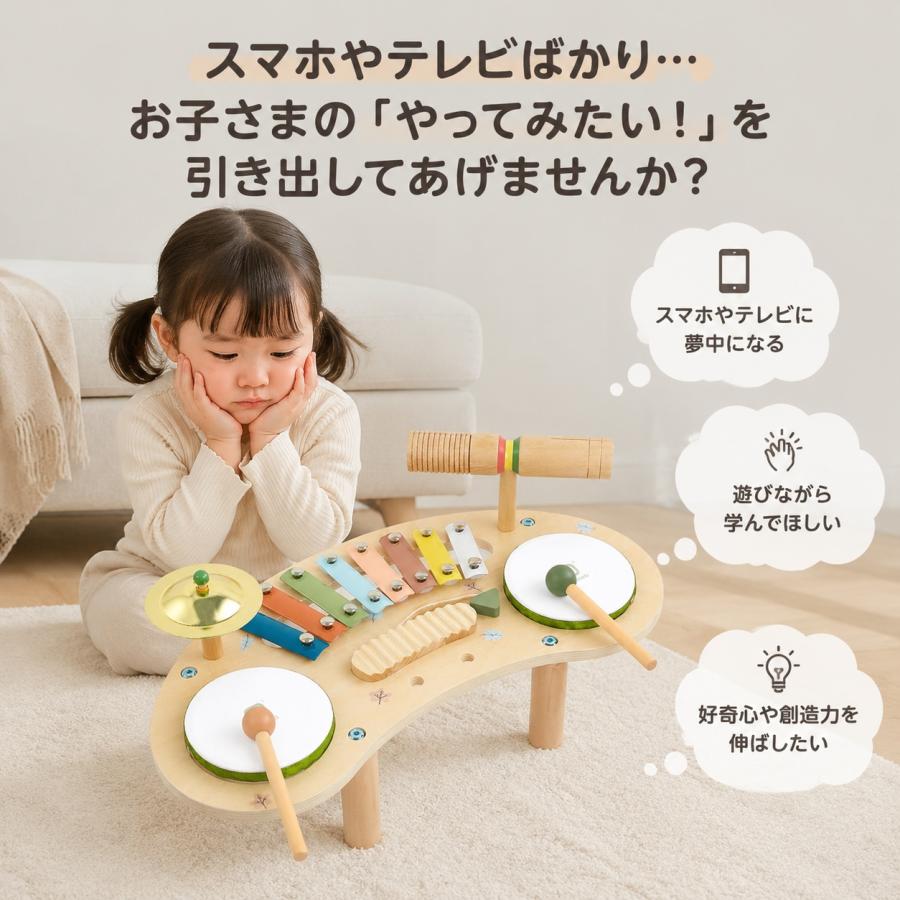 木製 知育玩具 多機能 音遊び 楽器セット 叩いて遊べる 架子鼓 モンテッソーリ 早期教育 室内遊び 子ども用 たたく ハープ カエルギロ 木琴 銅〓 太鼓 幼児向け |  | 01