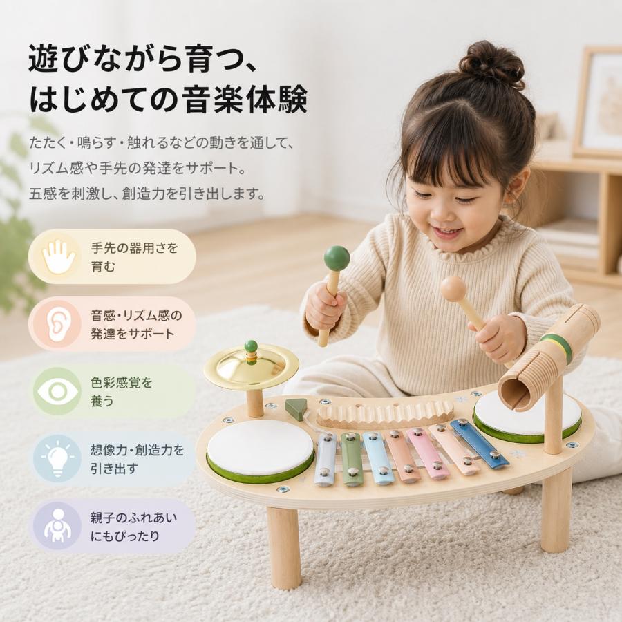 木製 知育玩具 多機能 音遊び 楽器セット 叩いて遊べる 架子鼓 モンテッソーリ 早期教育 室内遊び 子ども用 たたく ハープ カエルギロ 木琴 銅〓 太鼓 幼児向け |  | 02