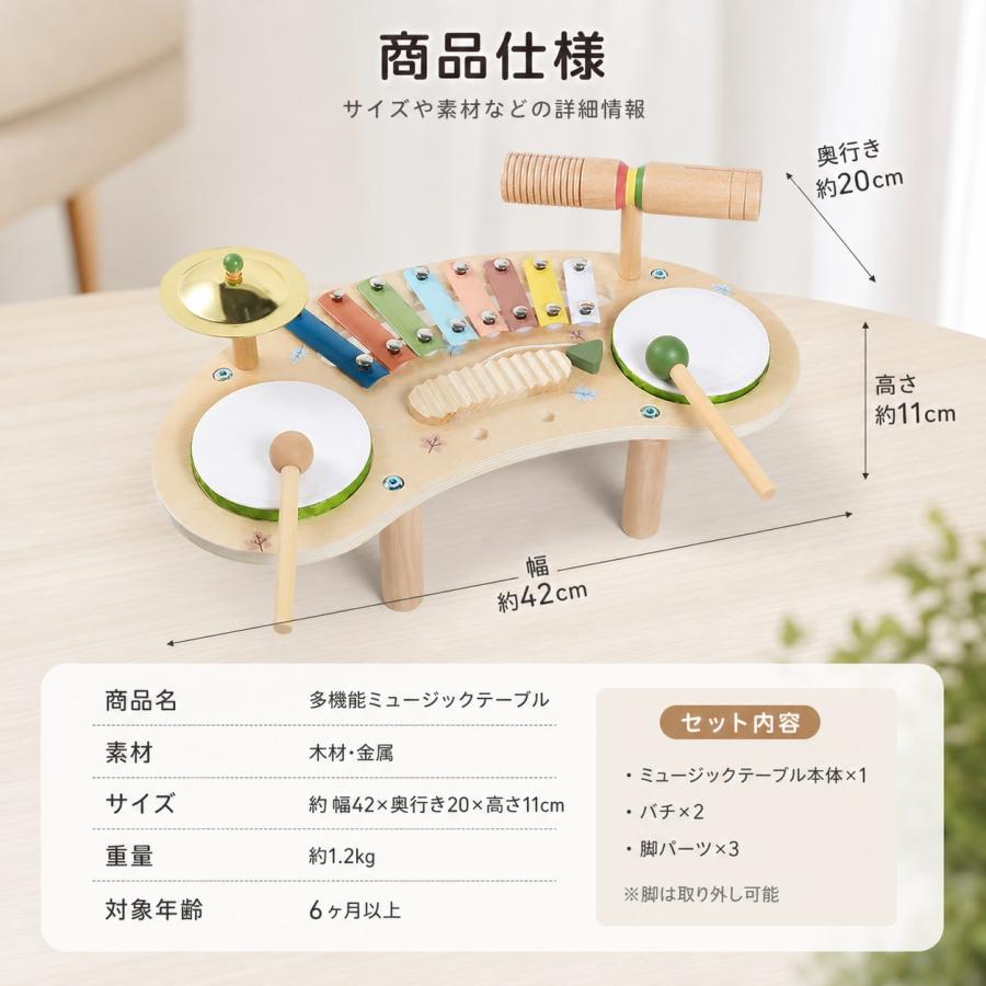木製 知育玩具 多機能 音遊び 楽器セット 叩いて遊べる 架子鼓 モンテッソーリ 早期教育 室内遊び 子ども用 たたく ハープ カエルギロ 木琴 銅〓 太鼓 幼児向け |  | 06