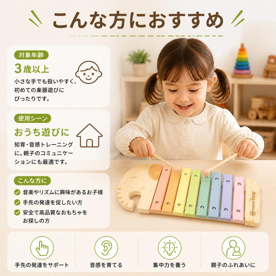 木琴 木製 楽器 赤ちゃん 新生児 ベビー 幼児 子ども 音遊び 知育玩具 手で叩く ピアノ おもちゃ 松木 角の少ない設計 室内遊び プレゼント 入園準備 |  | 10