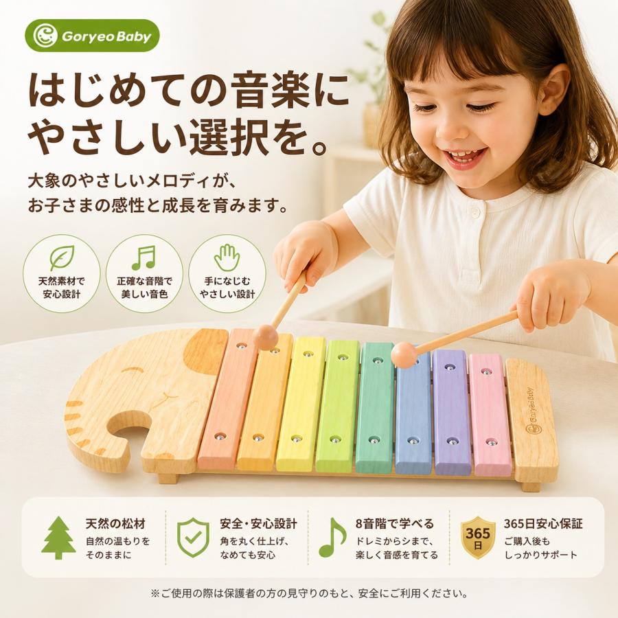 木琴 木製 楽器 赤ちゃん 新生児 ベビー 幼児 子ども 音遊び 知育玩具 手で叩く ピアノ おもちゃ 松木 角の少ない設計 室内遊び プレゼント 入園準備 |  | 11