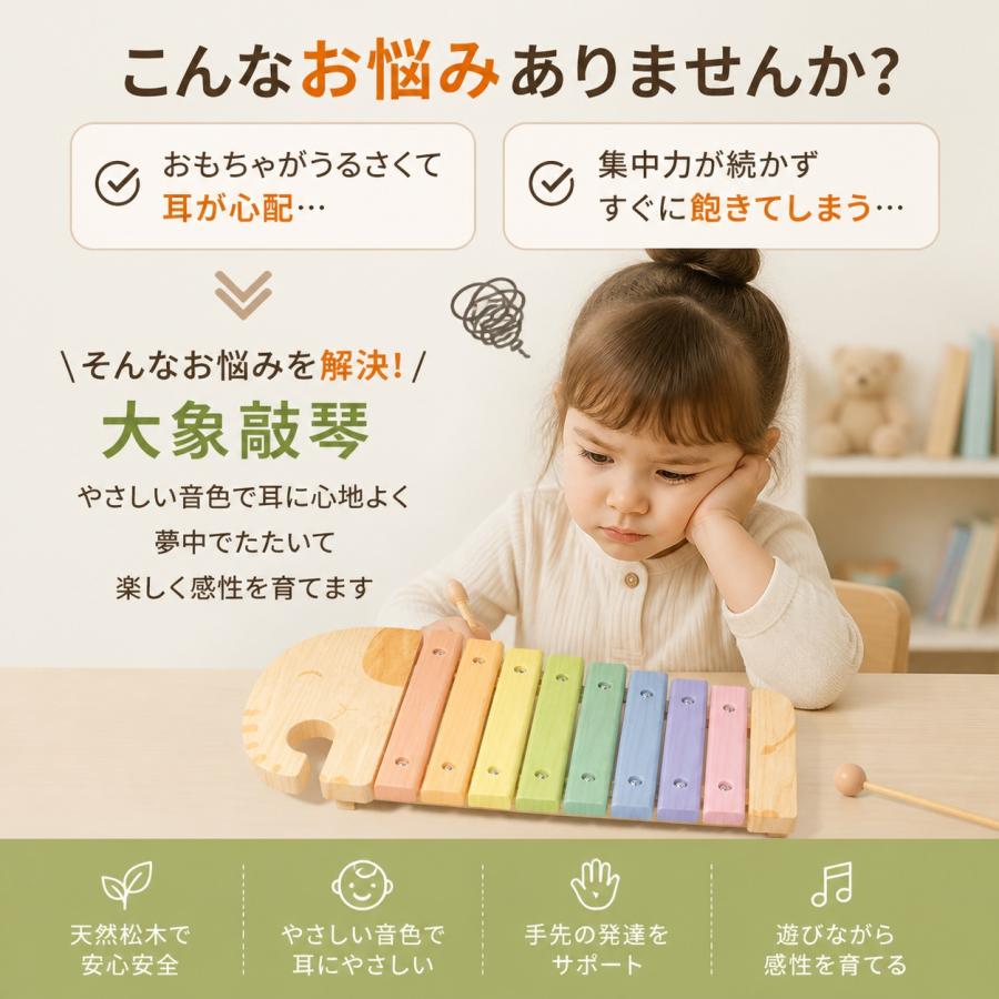 木琴 木製 楽器 赤ちゃん 新生児 ベビー 幼児 子ども 音遊び 知育玩具 手で叩く ピアノ おもちゃ 松木 角の少ない設計 室内遊び プレゼント 入園準備 |  | 01