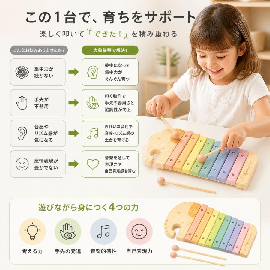 木琴 木製 楽器 赤ちゃん 新生児 ベビー 幼児 子ども 音遊び 知育玩具 手で叩く ピアノ おもちゃ 松木 角の少ない設計 室内遊び プレゼント 入園準備 |  | 02