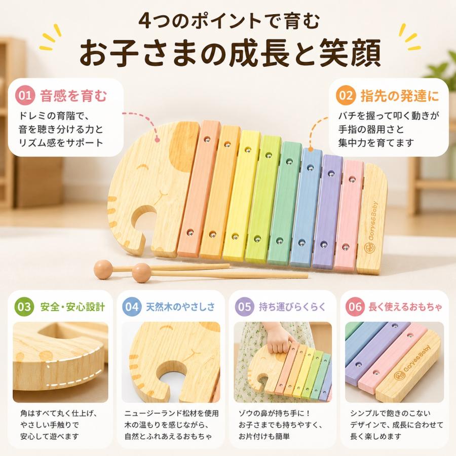 木琴 木製 楽器 赤ちゃん 新生児 ベビー 幼児 子ども 音遊び 知育玩具 手で叩く ピアノ おもちゃ 松木 角の少ない設計 室内遊び プレゼント 入園準備 |  | 03