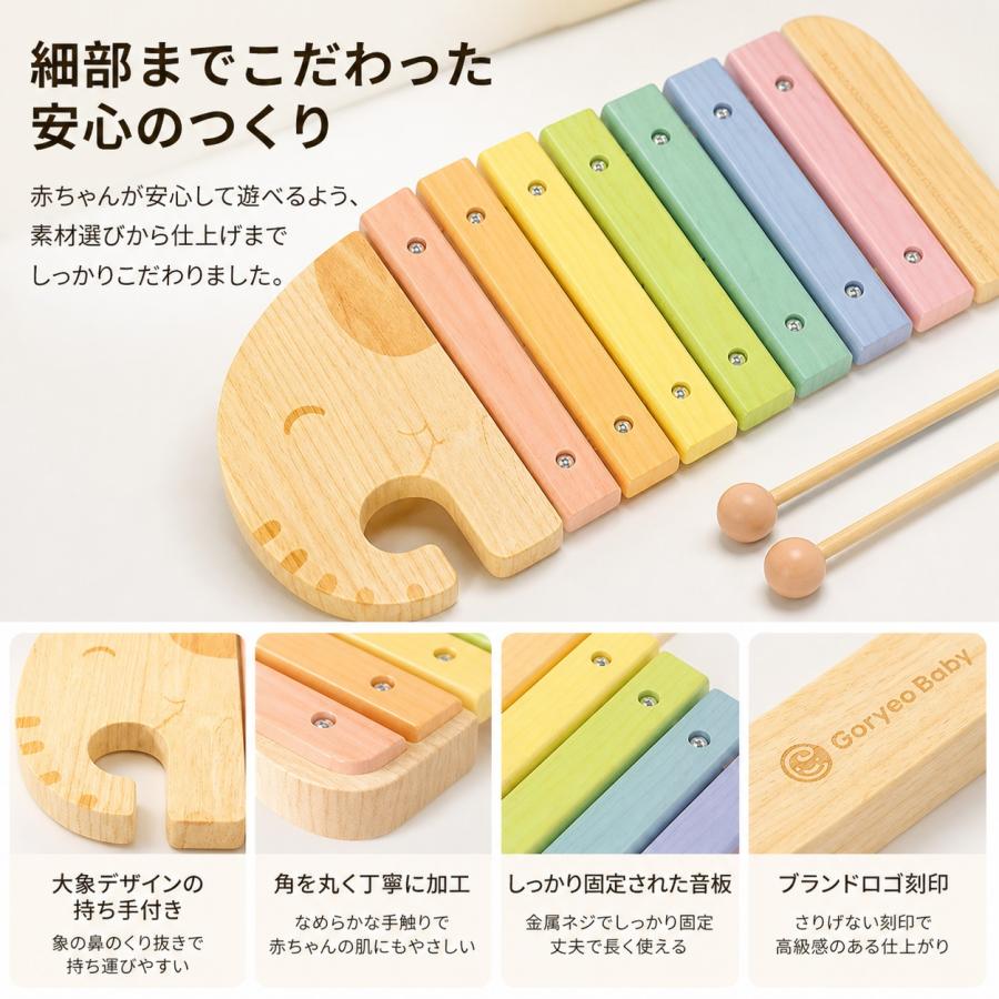 木琴 木製 楽器 赤ちゃん 新生児 ベビー 幼児 子ども 音遊び 知育玩具 手で叩く ピアノ おもちゃ 松木 角の少ない設計 室内遊び プレゼント 入園準備 |  | 05