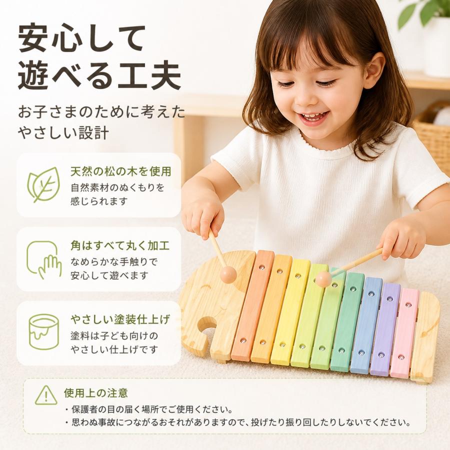 木琴 木製 楽器 赤ちゃん 新生児 ベビー 幼児 子ども 音遊び 知育玩具 手で叩く ピアノ おもちゃ 松木 角の少ない設計 室内遊び プレゼント 入園準備 |  | 08