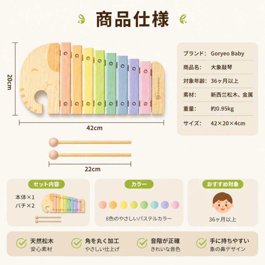 木琴 木製 楽器 赤ちゃん 新生児 ベビー 幼児 子ども 音遊び 知育玩具 手で叩く ピアノ おもちゃ 松木 角の少ない設計 室内遊び プレゼント 入園準備 |  | 09