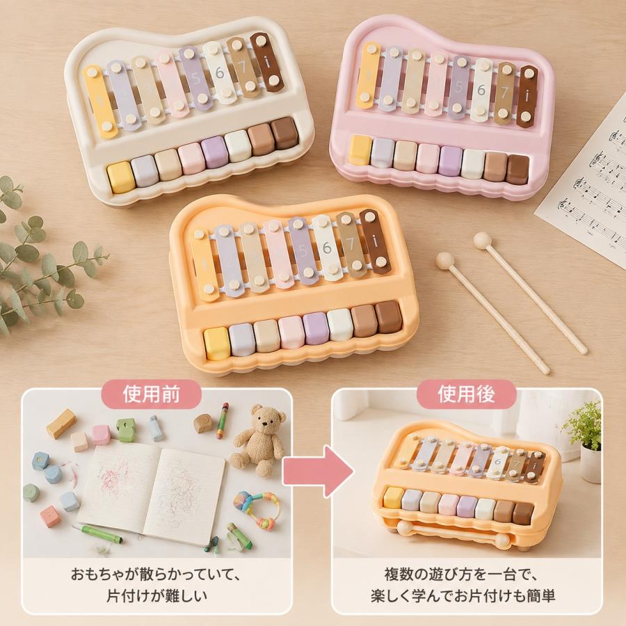 知育玩具 赤ちゃん 音あそび玩具 手たたき琴 八音琴 ベビー用 楽器 早期知育 手指遊び リズム遊び 室内遊び はじめての音楽体験に 乳幼児向け |  | 05