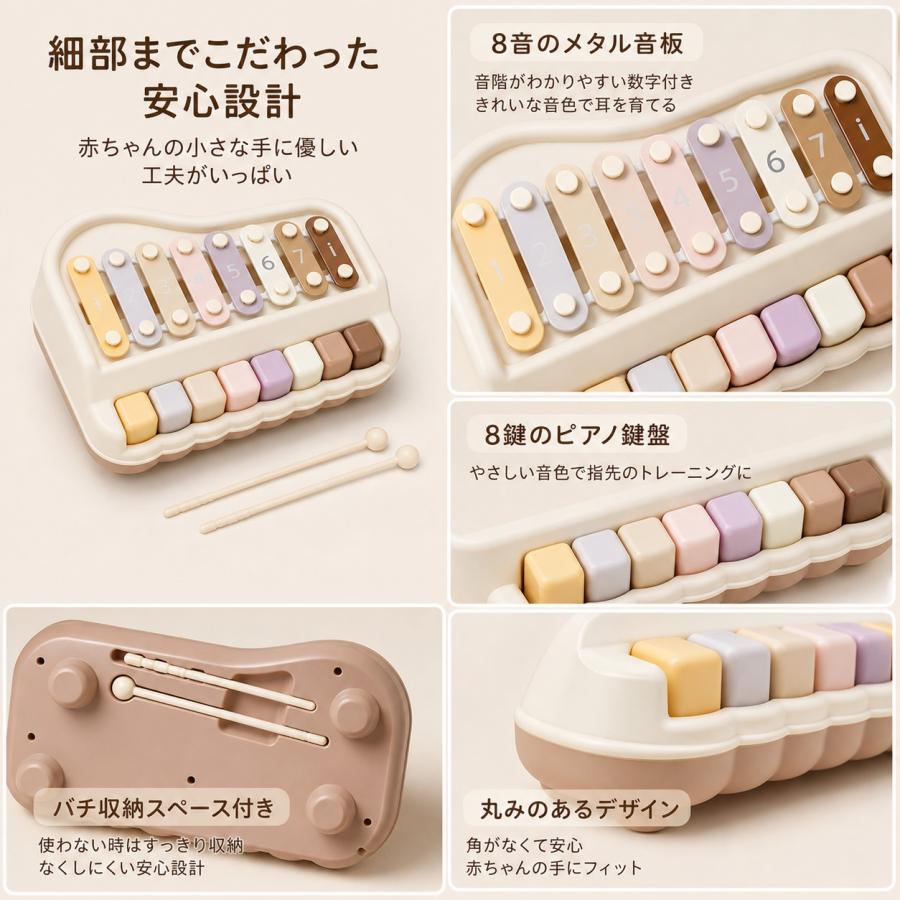 知育玩具 赤ちゃん 音あそび玩具 手たたき琴 八音琴 ベビー用 楽器 早期知育 手指遊び リズム遊び 室内遊び はじめての音楽体験に 乳幼児向け |  | 06