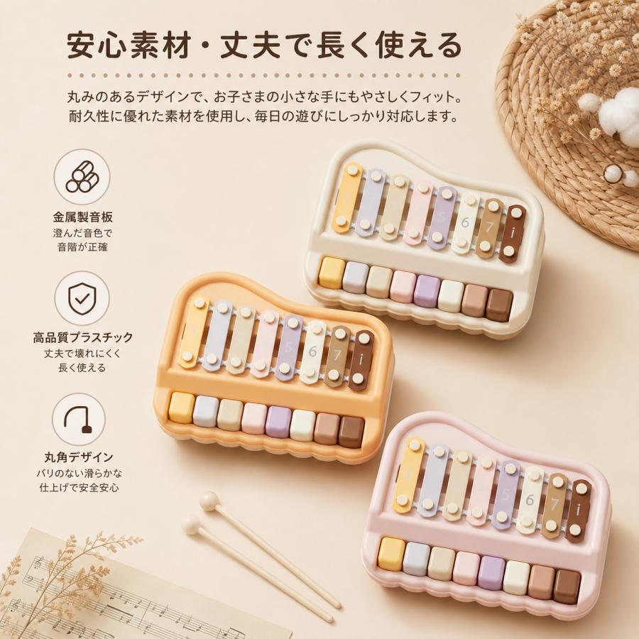 知育玩具 赤ちゃん 音あそび玩具 手たたき琴 八音琴 ベビー用 楽器 早期知育 手指遊び リズム遊び 室内遊び はじめての音楽体験に 乳幼児向け |  | 07