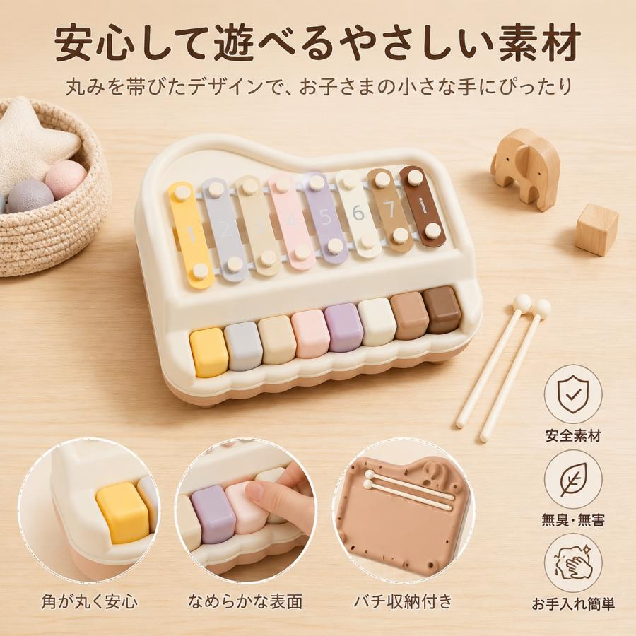 知育玩具 赤ちゃん 音あそび玩具 手たたき琴 八音琴 ベビー用 楽器 早期知育 手指遊び リズム遊び 室内遊び はじめての音楽体験に 乳幼児向け |  | 08