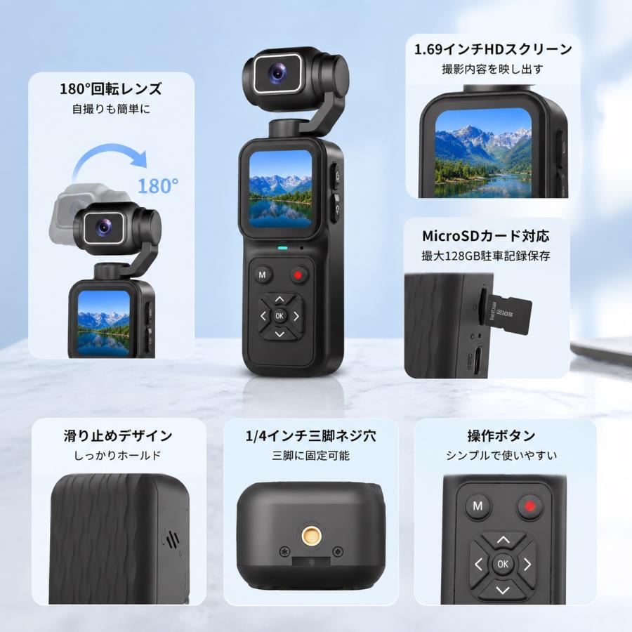 アクションカメラ 4k ポケットカメラ タッチパネル 手持ち撮影 180度回転レンズ 搭載 1.69インチHD画面 CMOSセンサー USB対応 自撮り 風景撮影 旅行 |  | 04
