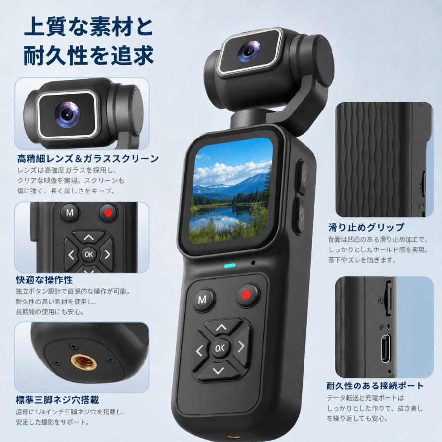 アクションカメラ 4k ポケットカメラ タッチパネル 手持ち撮影 180度回転レンズ 搭載 1.69インチHD画面 CMOSセンサー USB対応 自撮り 風景撮影 旅行 |  | 06