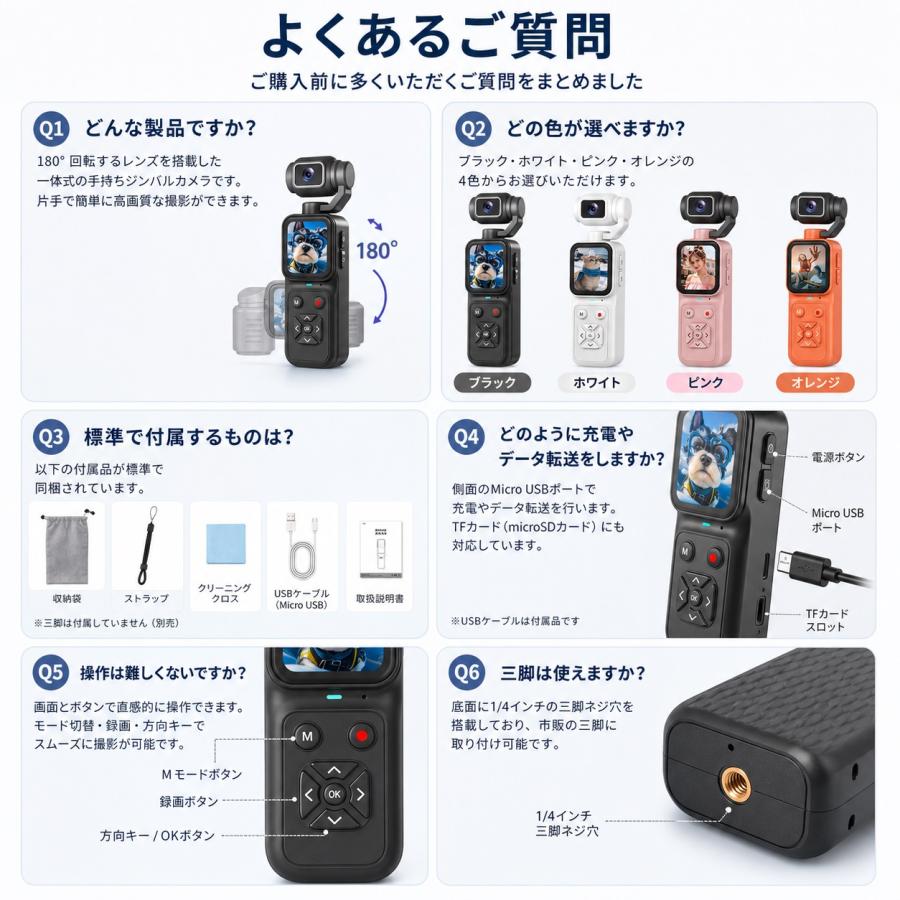 アクションカメラ 4k ポケットカメラ タッチパネル 手持ち撮影 180度回転レンズ 搭載 1.69インチHD画面 CMOSセンサー USB対応 自撮り 風景撮影 旅行 |  | 09