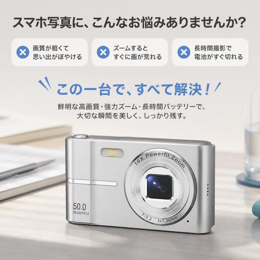 デジカメ デジタルカメラ 5K 5000万画素 オートフォーカス 16倍ズーム 手振れ補正 高画質 ウェブカメラ機能 IPS大画面 軽量 防塵 修学 旅行 初心者 安い 新品 |  | 01