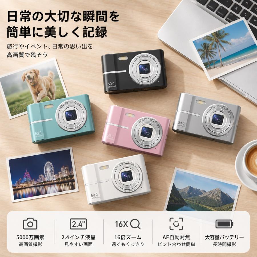 デジカメ デジタルカメラ 5K 5000万画素 オートフォーカス 16倍ズーム 手振れ補正 高画質 ウェブカメラ機能 IPS大画面 軽量 防塵 修学 旅行 初心者 安い 新品 |  | 04