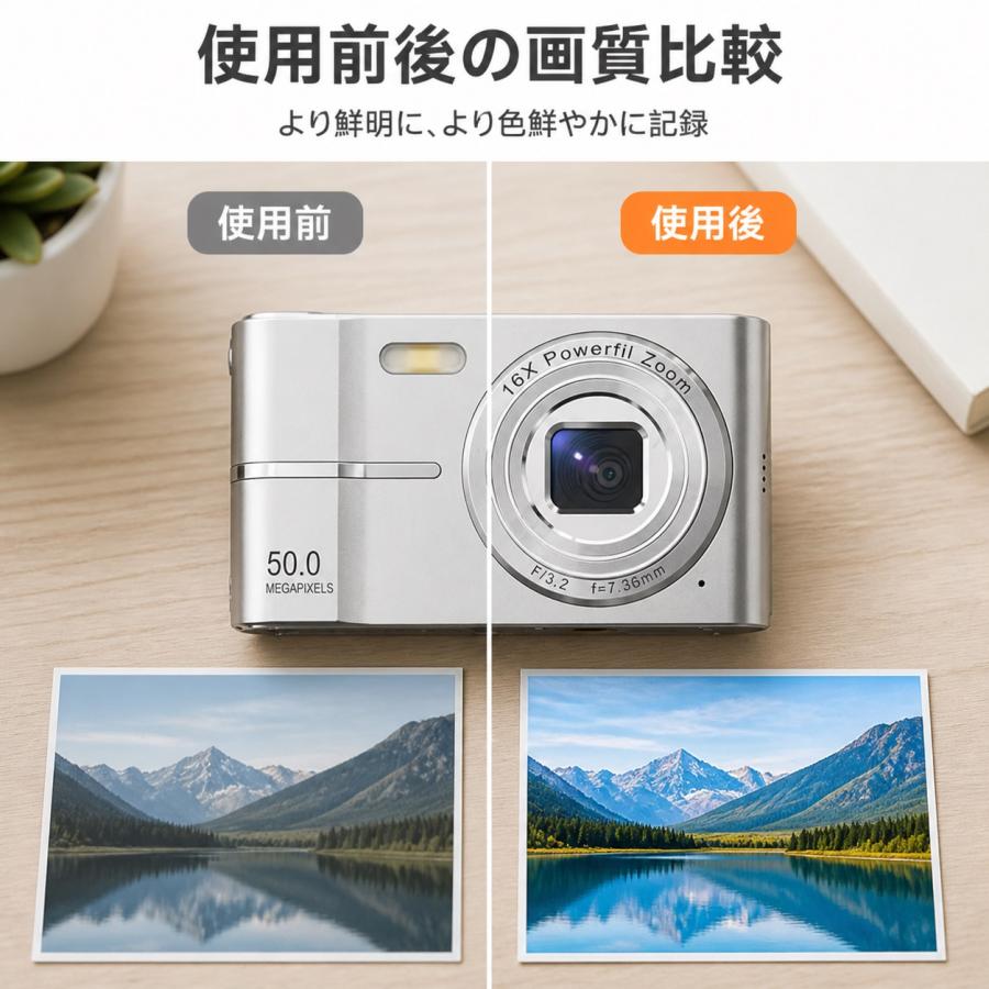 デジカメ デジタルカメラ 5K 5000万画素 オートフォーカス 16倍ズーム 手振れ補正 高画質 ウェブカメラ機能 IPS大画面 軽量 防塵 修学 旅行 初心者 安い 新品 |  | 05