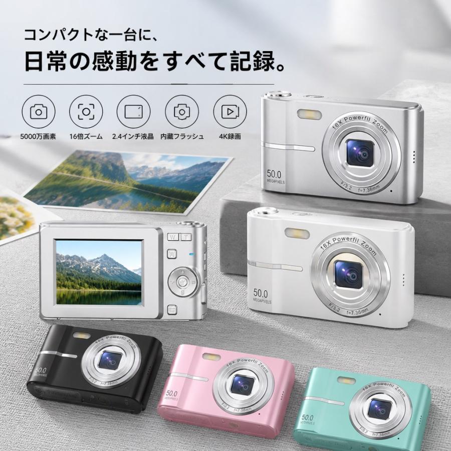 デジカメ デジタルカメラ 5K 5000万画素 オートフォーカス 16倍ズーム 手振れ補正 高画質 ウェブカメラ機能 IPS大画面 軽量 防塵 修学 旅行 初心者 安い 新品 |  | 07