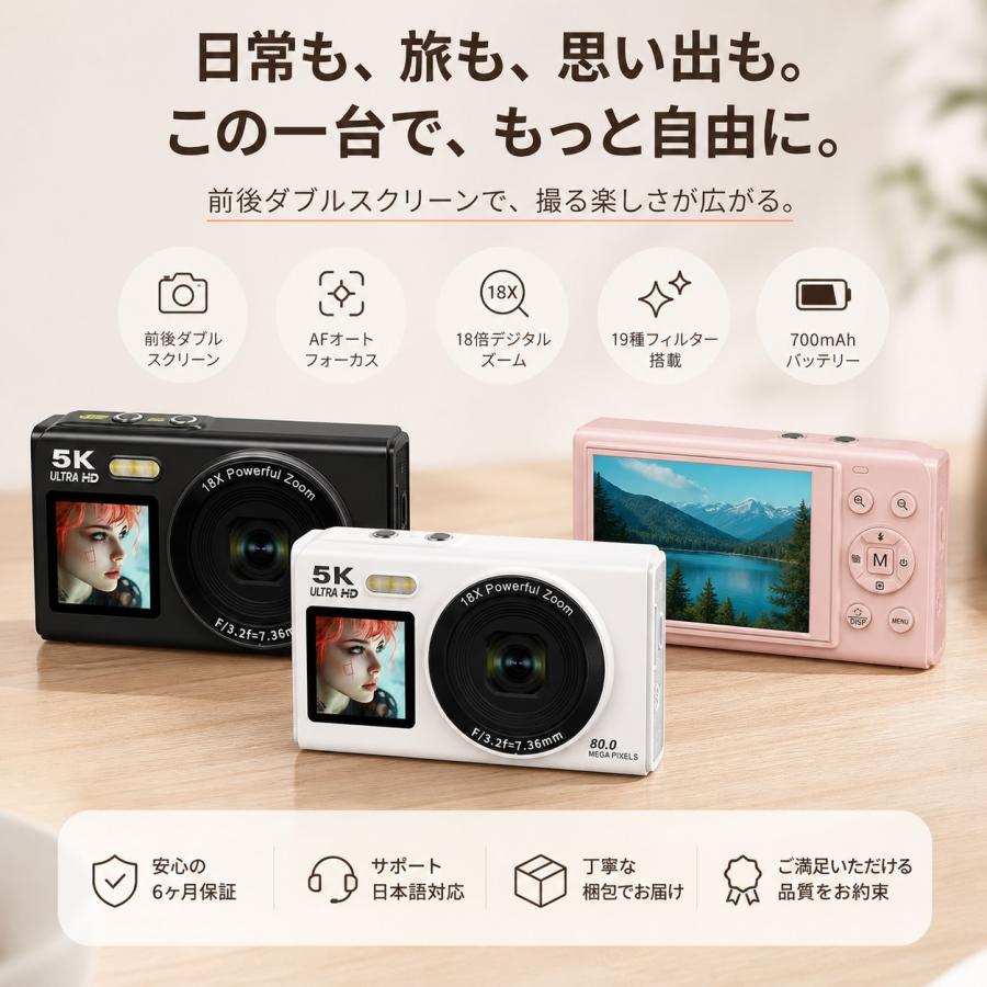 デジカメ 5K デジタルカメラ チ 18倍ズーム 8000万画素 高画質 オートフォーカス ビデオカメラ 手振れ補正 IPS大画面 軽量 新品 安い 2026 新品 |  | 10