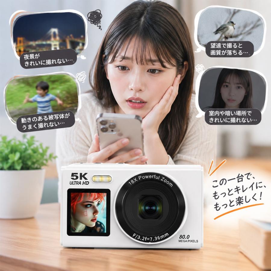 デジカメ 5K デジタルカメラ チ 18倍ズーム 8000万画素 高画質 オートフォーカス ビデオカメラ 手振れ補正 IPS大画面 軽量 新品 安い 2026 新品 |  | 01