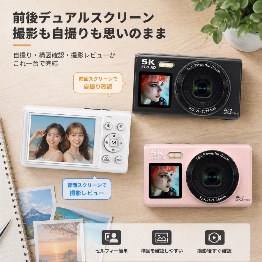 デジカメ 5K デジタルカメラ チ 18倍ズーム 8000万画素 高画質 オートフォーカス ビデオカメラ 手振れ補正 IPS大画面 軽量 新品 安い 2026 新品 |  | 03