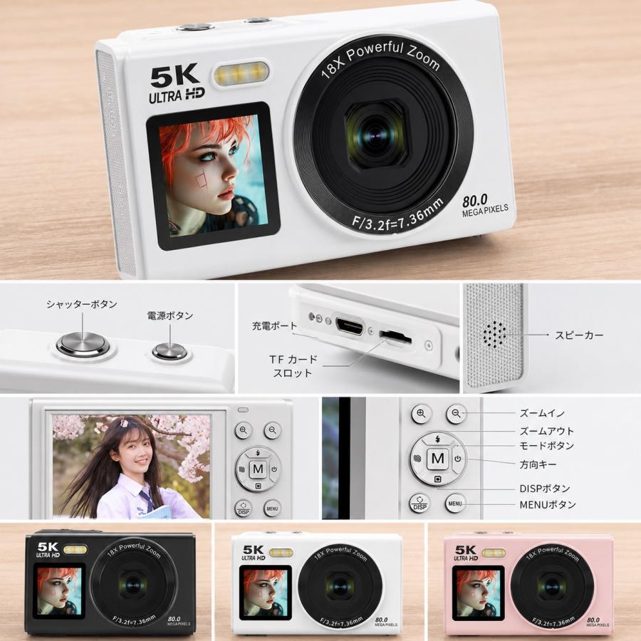 デジカメ 5K デジタルカメラ チ 18倍ズーム 8000万画素 高画質 オートフォーカス ビデオカメラ 手振れ補正 IPS大画面 軽量 新品 安い 2026 新品 |  | 06